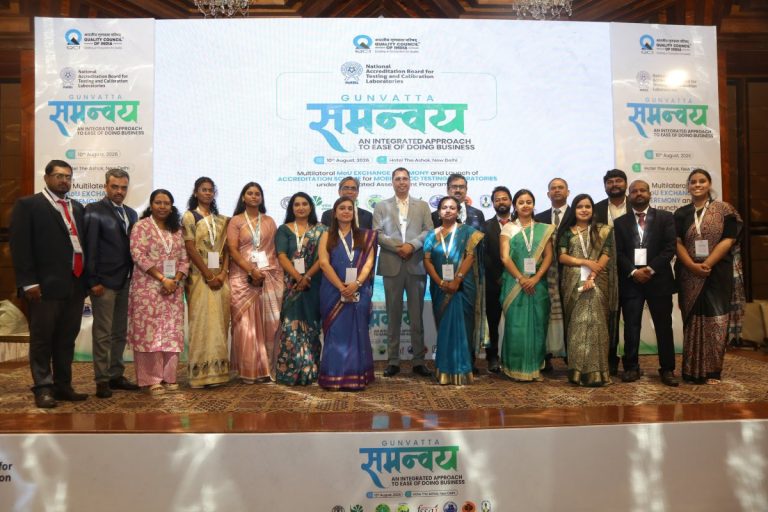 Gunvatta Samanvay 2026