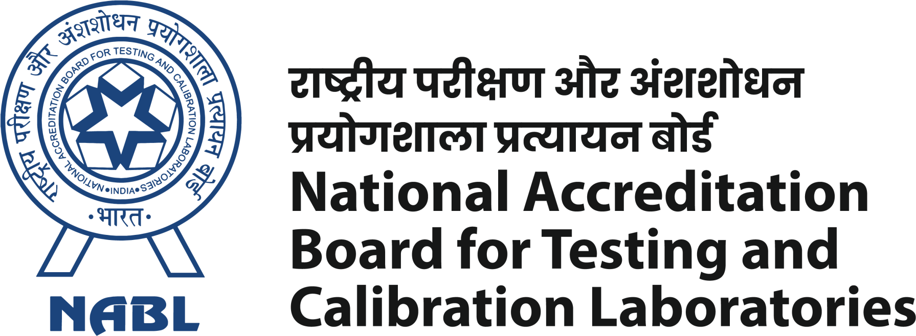 NABL Logo