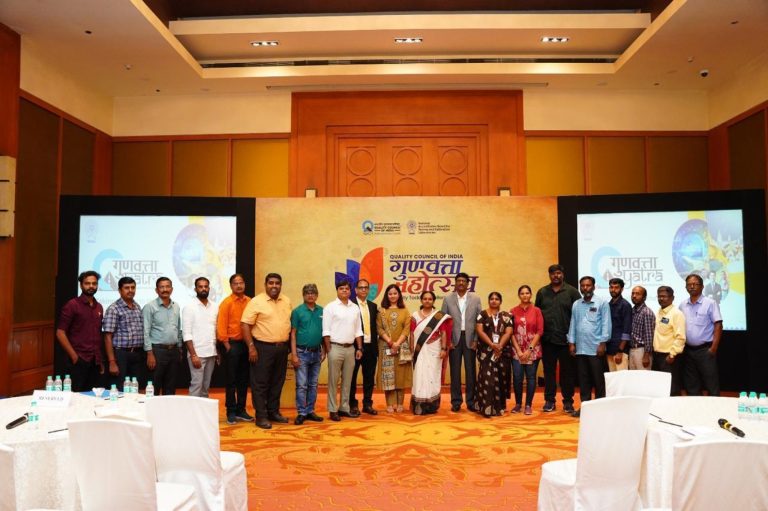 Gunvatta Mahotsav 2026
