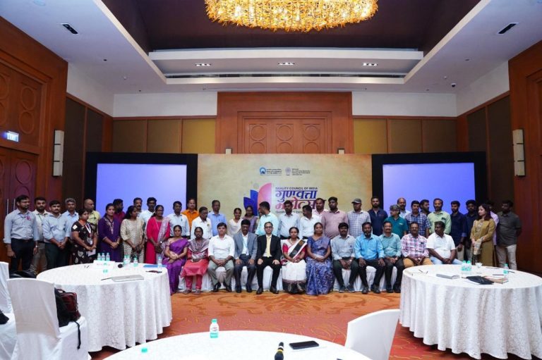 Gunvatta Mahotsav 2026